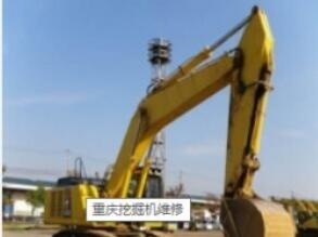 重慶草莓短视频黄色